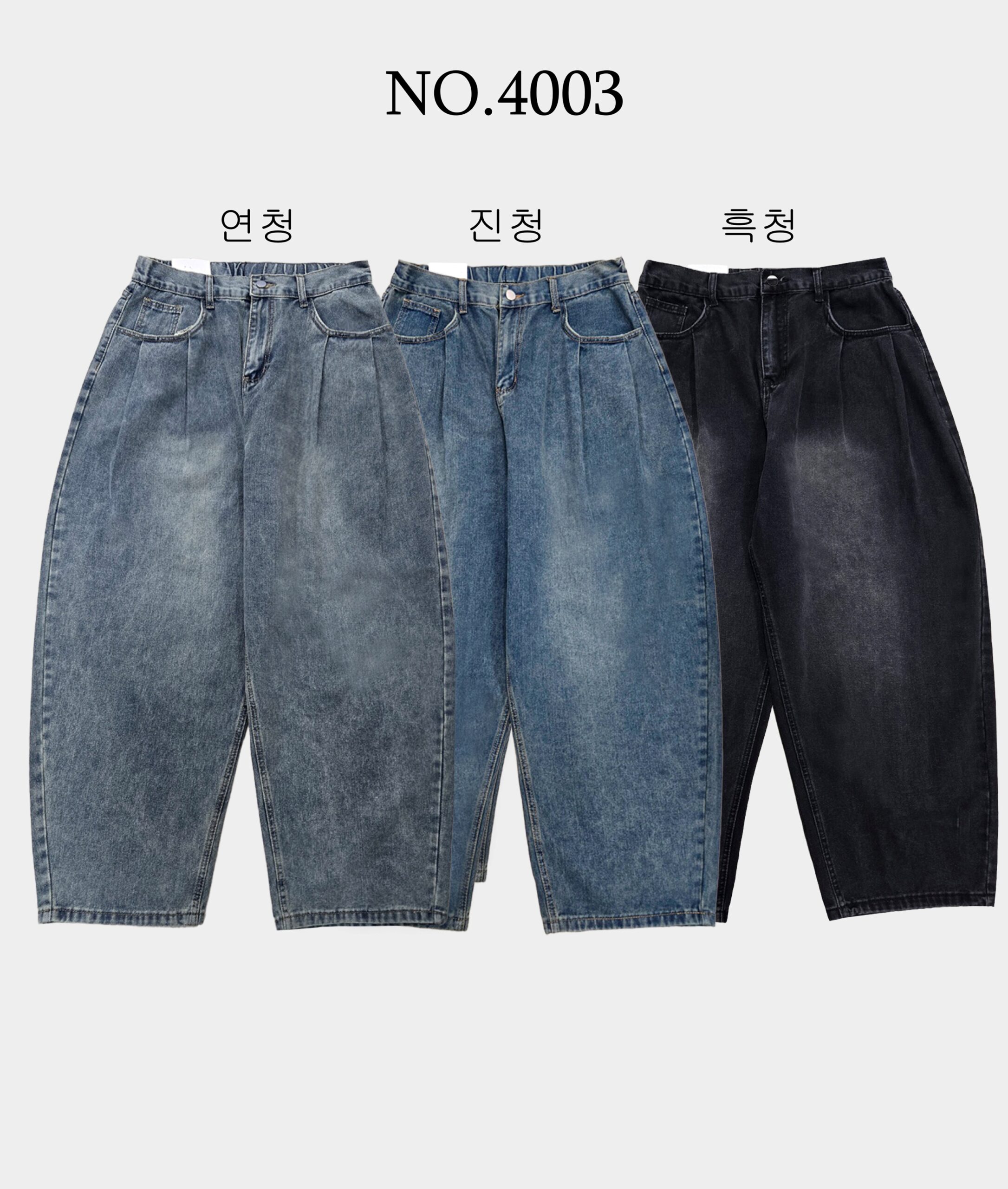 Read more about the article NO.4003 더블턱 와이드 뒷밴딩데님