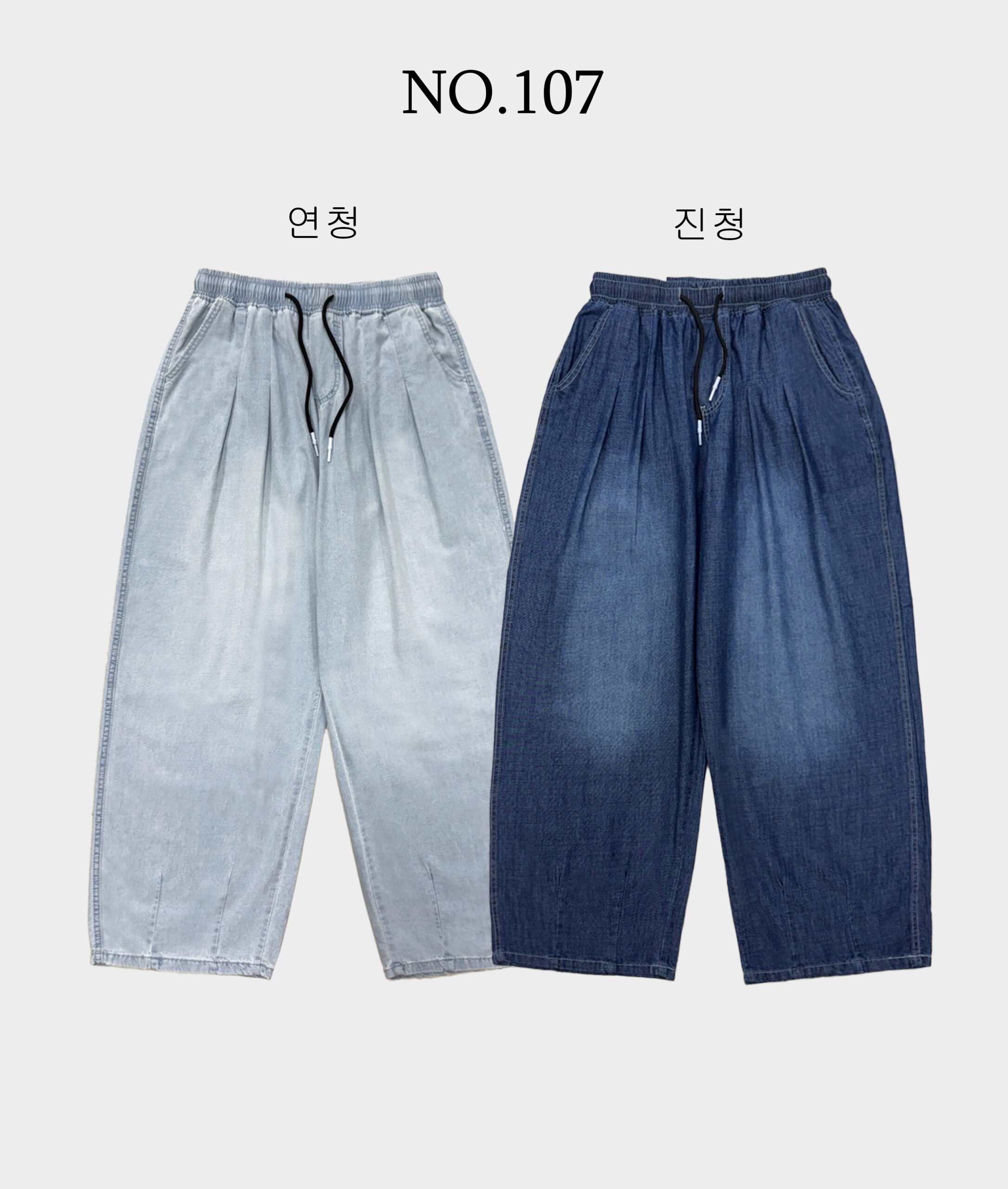 Read more about the article NO.107 쿨(린넨) 핀턱 워싱 데님