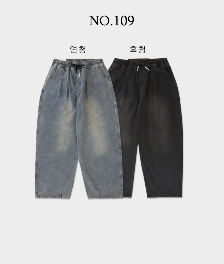 Read more about the article NO.109 핀턱 세미벌룬 데님팬츠