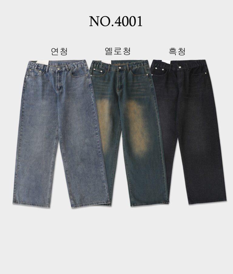 Read more about the article NO.4001 옆밴드 세미와이드 데님팬츠